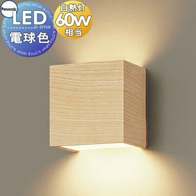  դ  ѥʥ˥å Panasonic ѥȥ֥饱åȥ饤 XLGB82812CE1 LEDŵ忧 Ǯŵ60...