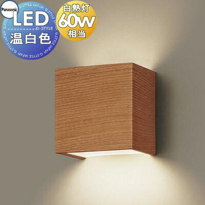  դ  ѥʥ˥å Panasonic ѥȥ֥饱åȥ饤 XLGB82816CE1 LED Ǯŵ60...