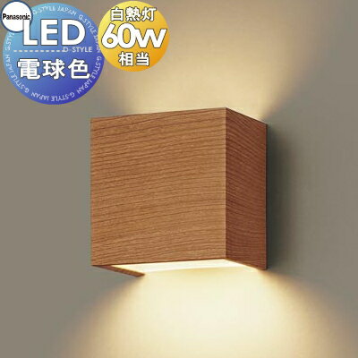  դ  ѥʥ˥å Panasonic ѥȥ֥饱åȥ饤 XLGB82817CE1 LEDŵ忧 Ǯŵ60...