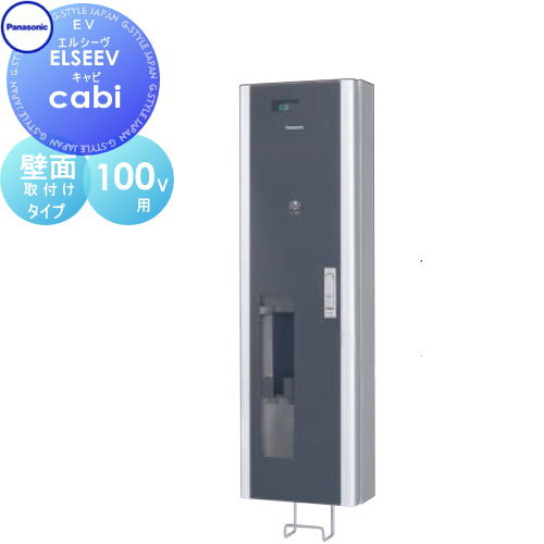 Panasonic ѥʥ˥å ELSEEV cabi 륷  100V BPE211 ֥Ǽ ̼դ...