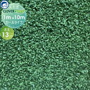 高品質 人工芝 クローバーターフ カールタイプ CTK13 1本 芝丈13mm 幅1m×10m PAEグローバル ゴルフ 練習 人工芝生 緑化 園芸 庭手入れ 防草対策
