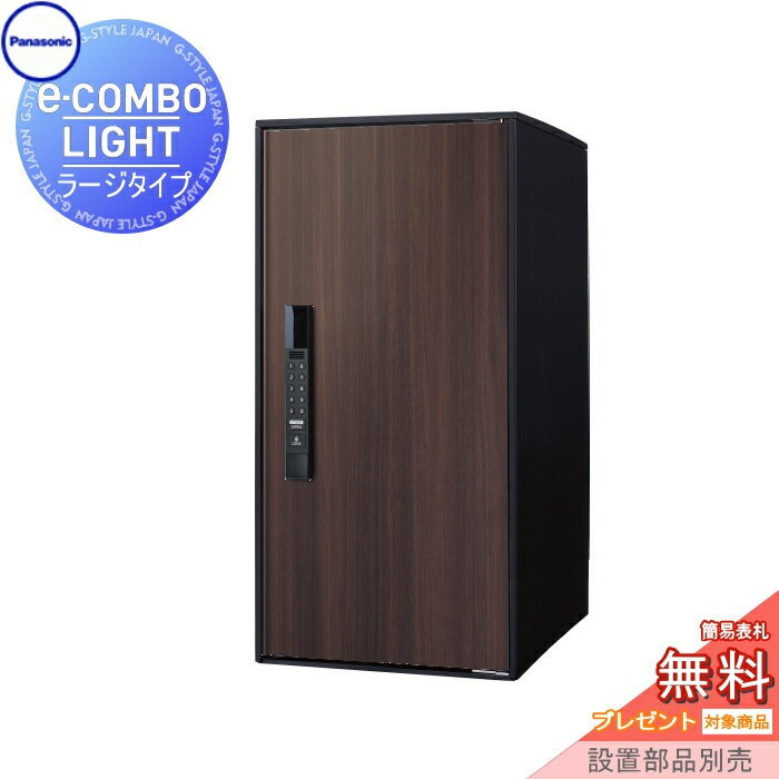 ̵ץ쥼оݾʡ ۥܥå ͷ ѥʥ˥å panasonic ܥ饤 顼 ܥ ...