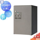 【無料★特典対象】 宅配ボックス 一戸建て用 パナソニック panasonic コンボ ミドルタイプ ステンシルバー 前出し(FF) 右開き COMBO FF CTNR4020RSC 埋め込み 置き型 スタンド