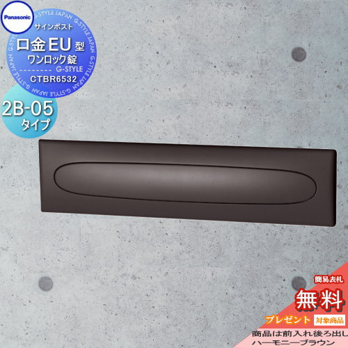 ̵ץ쥼оݾʡ ͹إݥ ͹ؼ  ѥʥ˥å panasonic ݥ EU 2B-5 ϡˡ...