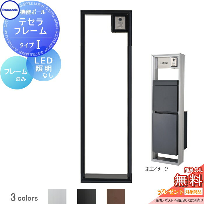 ̵ץ쥼оݾʡ ǽ ѥʥ˥å panasonic ƥե졼 I LED̵ Τ ݥۥܥå...