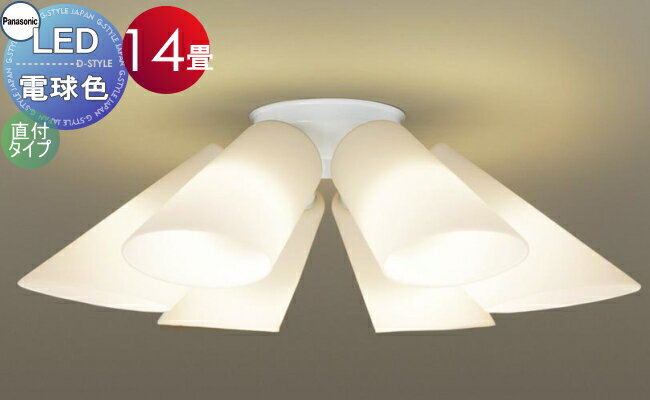   ץ  LED ѥʥ˥å Panasonic ǥꥢ LGB57682K ŵ忧 饹Ĥ...