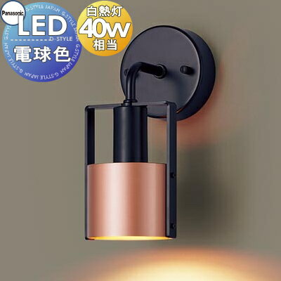  դ  ѥʥ˥å Panasonic ֥饱åȥ饤 LGB81612 LEDŵ忧 Ȼ Ǯŵ401...