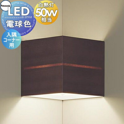   ѥʥ˥å Panasonic ֥饱åȥ饤 LGB87012Z ŵ忧 ֥饦 ʡ ...