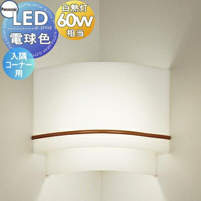   ѥʥ˥å Panasonic ֥饱åȥ饤 LGB87062K ŵ忧 륫С ߥǥ֥饦 ...