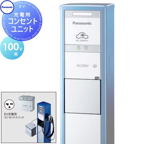 Panasonic ѥʥ˥å 󥻥ȥ˥å 100V DNE101K ŵ EV Ŵ ư ޡ