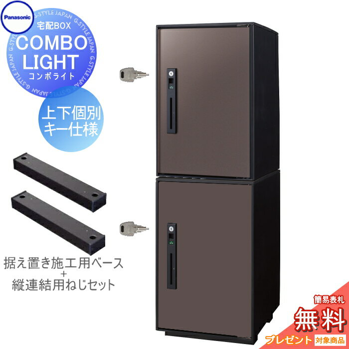 ̵ץ쥼оݾʡ ۥܥå ѥʥ˥å panasonic ܥ饤 ߥɥ2 2ʥå 󥰥֥饦 ...