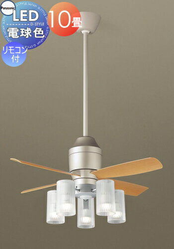  ѥʥ˥å Panasonic 󥰥ե饤ȹ礻å XS77213F ŵ忧 900 mm ⡧10...