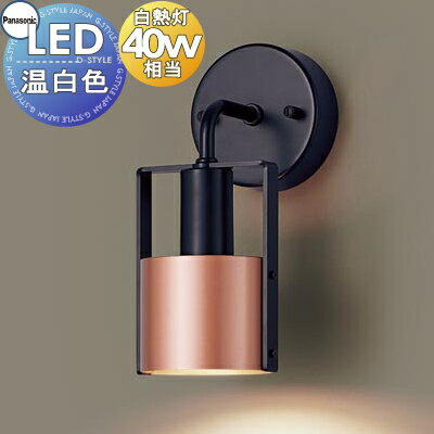  դ  ѥʥ˥å Panasonic ֥饱åȥ饤 LGB81613 LED Ȼ Ǯŵ401...