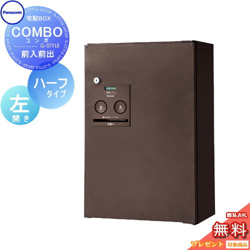 ̵ץ쥼оݾʡ ۥܥå ͷ ѥʥ˥å panasonic  ϡե 󥰥֥饦 Ф(F...