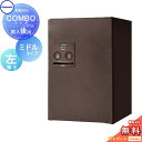 【無料★特典対象】 宅配ボックス 一戸建て用 パナソニック panasonic コンボ ミドルタイプ エイジングブラウン 後出し(FR) 左開き COMBO FR CTNR4021LMA 埋め込み 置き型 スタンド 後ろ出し