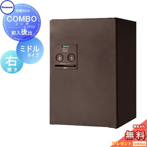 ̵ץ쥼оݾʡ ۥܥå ͷ ѥʥ˥å panasonic  ߥɥ륿 󥰥֥饦 ФF...