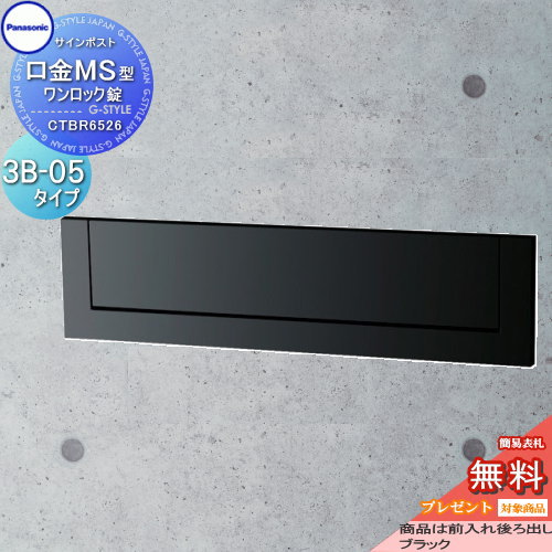 ̵ץ쥼оݾʡ ͹إݥ ͹ؼ  ѥʥ˥å panasonic ݥ MS 3B-5 ֥å ...