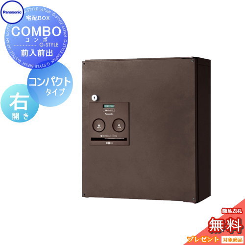 ̵ץ쥼оݾʡ ۥܥå ͷ ѥʥ˥å panasonic  ѥȥ 󥰥֥饦 ...
