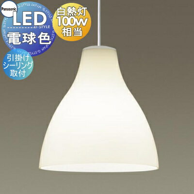 楽天市場】panasonic lgbz2434の通販 楽天市場】panasonic lgbz2434の通販