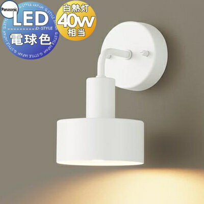  դ  ѥʥ˥å Panasonic ֥饱åȥ饤 LGB81614 LEDŵ忧 Ȼ Ǯŵ401...