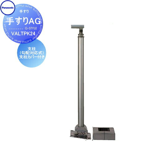 ꤹ  ѥʥ˥å Panasonic ꤹAG ʸб˻쥫Сդ VALTPK24 ǥ ȥ Х...