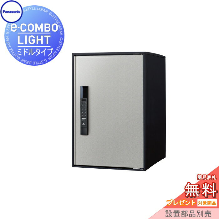 ̵ץ쥼оݾʡ ۥܥå ͷ ѥʥ˥å panasonic ܥ饤 ߥɥ륿  ƥ󥷥...