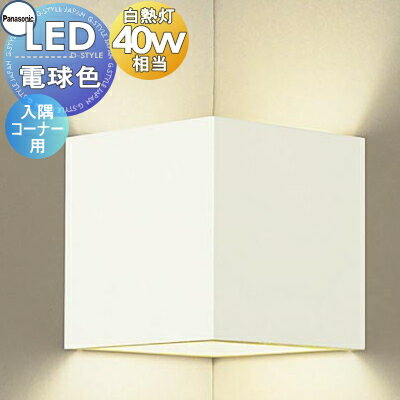   ѥʥ˥å Panasonic ֥饱åȥ饤 SLB80515 ŵ忧 ۥ磻 岼۸ ʡ ϭ䳬...