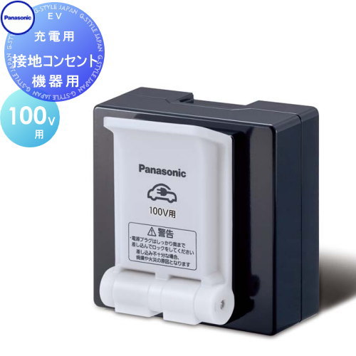Panasonic ѥʥ˥å ϥ󥻥  100V WK39015K ŵ EV Ŵ ư ޡ