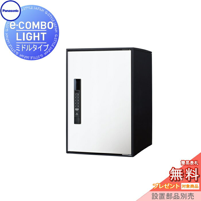 ̵ץ쥼оݾʡ ۥܥå ͷ ѥʥ˥å panasonic ܥ饤 ߥɥ륿  ۥ磻...