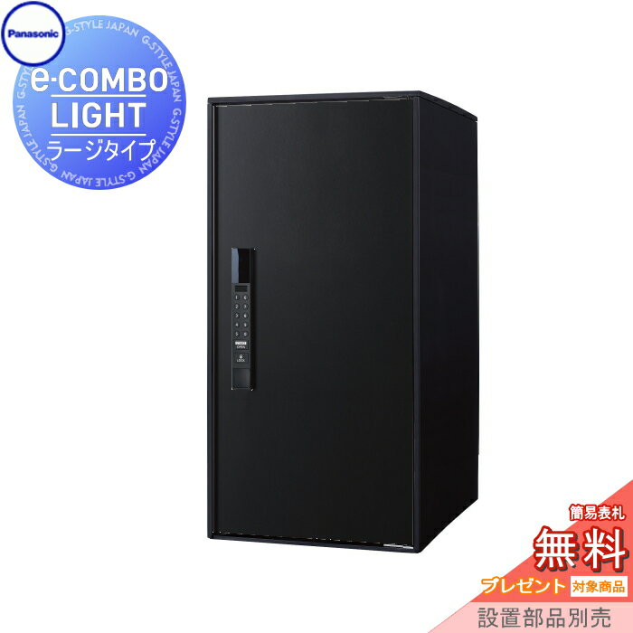 ̵ץ쥼оݾʡ ۥܥå ͷ ѥʥ˥å panasonic ܥ饤 顼  Ŵ֥å...
