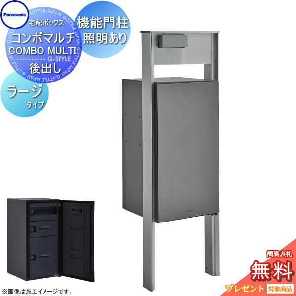 ̵ŵоݡ ܥޥ 顼 2ܥå+ǽ TS-1  4顼 Ф CTN1251R(L)...