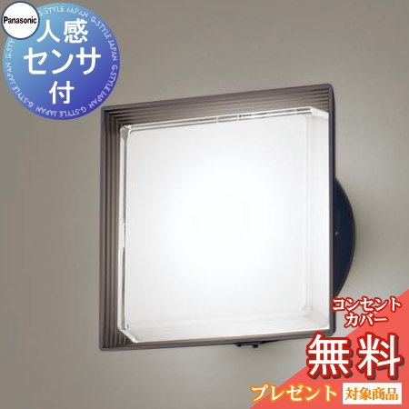 ƥꥢ   饤 ѥʥ˥åPanasonic)  LGWC80322KLE1 ե֥å  FreeP...