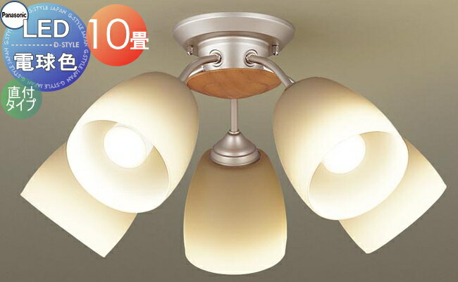   ץ  LED ѥʥ˥å Panasonic ǥꥢ LGB57516K ŵ忧 饹Ĥ...