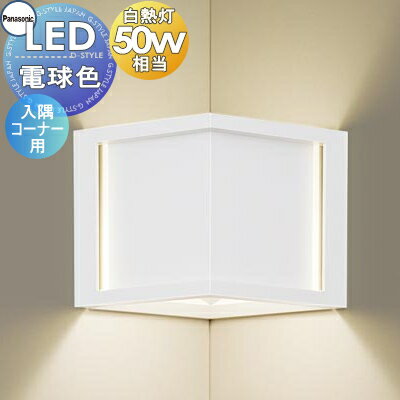   ѥʥ˥å Panasonic ֥饱åȥ饤 LGB87026Z ŵ忧 ۥ磻 ʡ 50ŵ1...