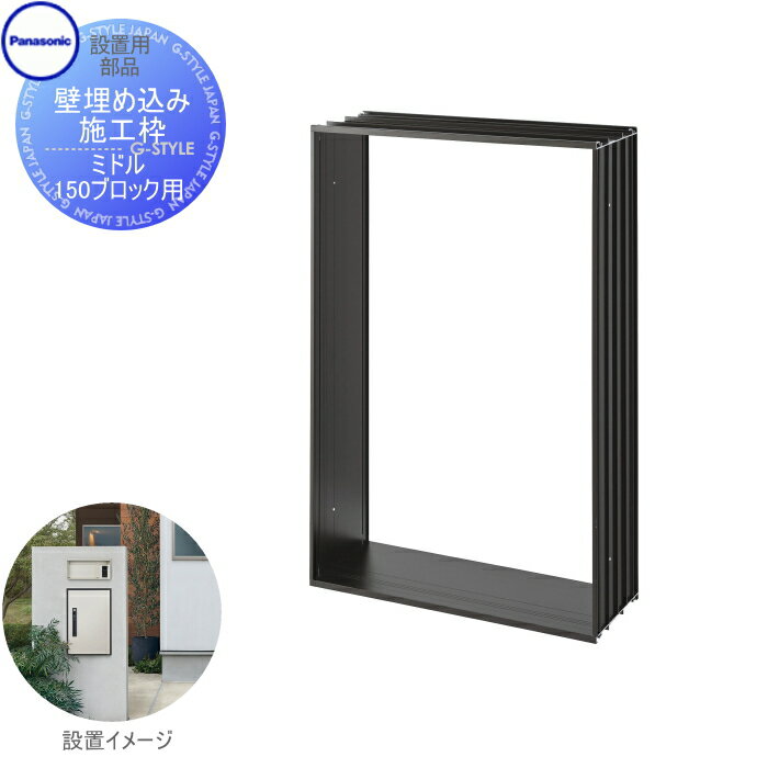 ʡ ۥܥå ץ ѥʥ˥å panasonic ܥ饤 ߻ܹ ߥɥ150֥å CTN8525...
