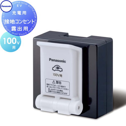 Panasonic ѥʥ˥å ϥ󥻥 Ϫ 100V WK3901K ŵ EV Ŵ ư ޡ