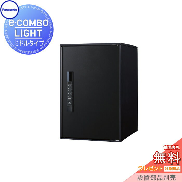 ̵ץ쥼оݾʡ ۥܥå ͷ ѥʥ˥å panasonic ܥ饤 ߥɥ륿  Ŵ֥å...