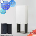 【無料★特典対象】 コンボマルチ ラージハーフタイプ 1ボックス+据置施工用ベースセット 4カラー 前入れ前出し CTN1160R(L)□+CTN8170□ COMBO MULTI 宅配ボックス 一戸建て用 パナソニック panasonic 機能門柱 据え置き ポール 埋め込み対応