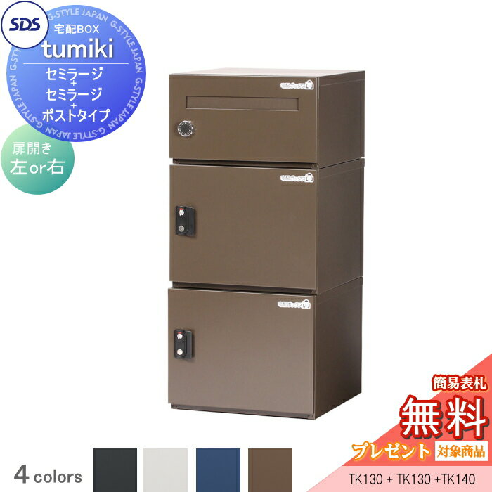 ̵ץ쥼оݾʡ ۥܥå ͷ ۥѡ tumiki 顼+ߥ顼+ݥȥ å 4顼 TK12...