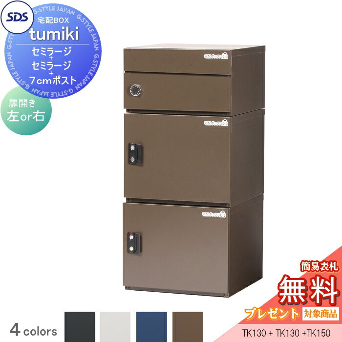 ̵ץ쥼оݾʡ ۥܥå ͷ ۥѡ tumiki 顼+ߥ顼+7cmݥ å 4顼 TK12...