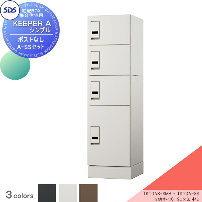 ̵ŵա ۥܥå 罻 ۥѡA ץ ݥȤʤ A-SSåȡ8͡ 顼3 TK-10AS...