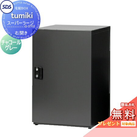 ̵ץ쥼оݾʡ ۥܥå ͷ ۥѡ tumiki ѡ顼  㥳륰졼 TK110-...