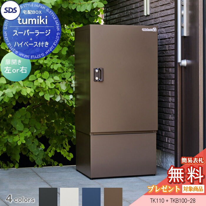 ̵ץ쥼оݾʡ ۥܥå ͷ ۥѡ tumiki ѡ顼+ϥ١ å 4顼 TK11...