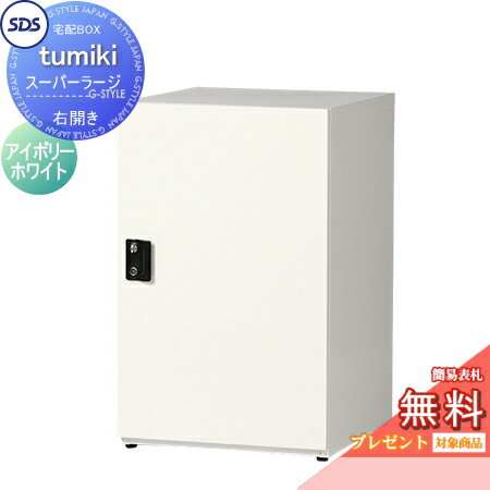̵ץ쥼оݾʡ ۥܥå ͷ ۥѡ tumiki ѡ顼  ܥ꡼ۥ磻 TK110...