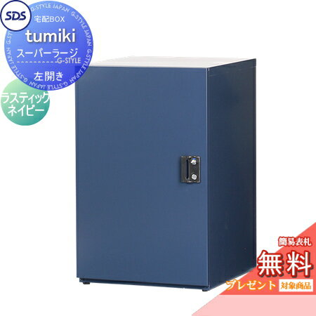̵ץ쥼оݾʡ ۥܥå ͷ ۥѡ tumiki ѡ顼  饹ƥåͥӡ TK11...