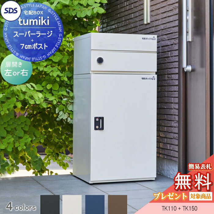 ̵ץ쥼оݾʡ ۥܥå ͷ ۥѡ tumiki ѡ顼+7cmݥȥ å 4顼 ...