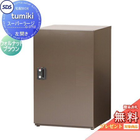̵ץ쥼оݾʡ ۥܥå ͷ ۥѡ tumiki ѡ顼  ʥåȥ֥饦 TK11...