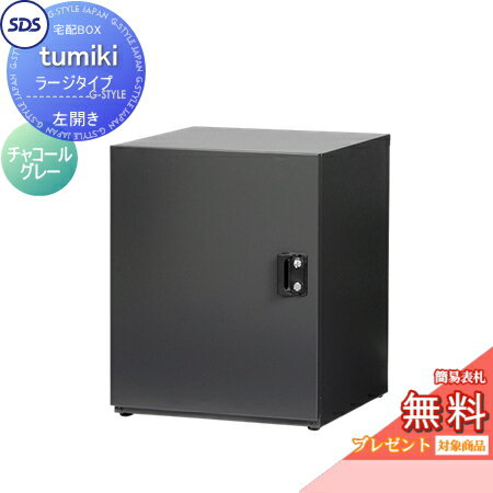 ̵ץ쥼оݾʡ ۥܥå ͷ ۥѡ tumiki 顼  㥳륰졼 TK120-CG-L...