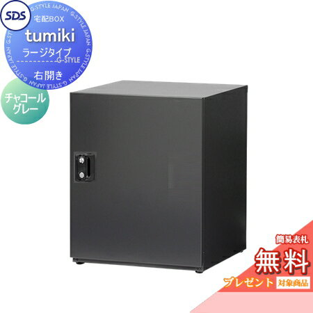 ̵ץ쥼оݾʡ ۥܥå ͷ ۥѡ tumiki 顼  㥳륰졼 TK120-CG-R...