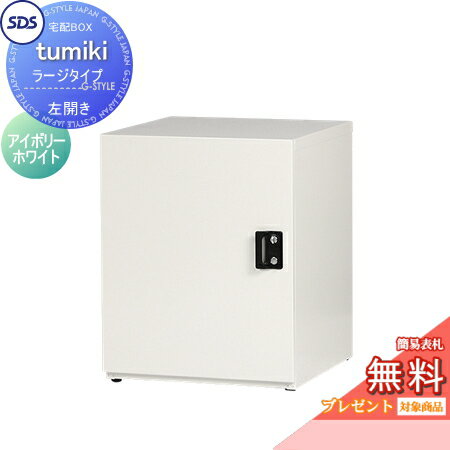 ̵ץ쥼оݾʡ ۥܥå ͷ ۥѡ tumiki 顼  ܥ꡼ۥ磻 TK120-IW-...